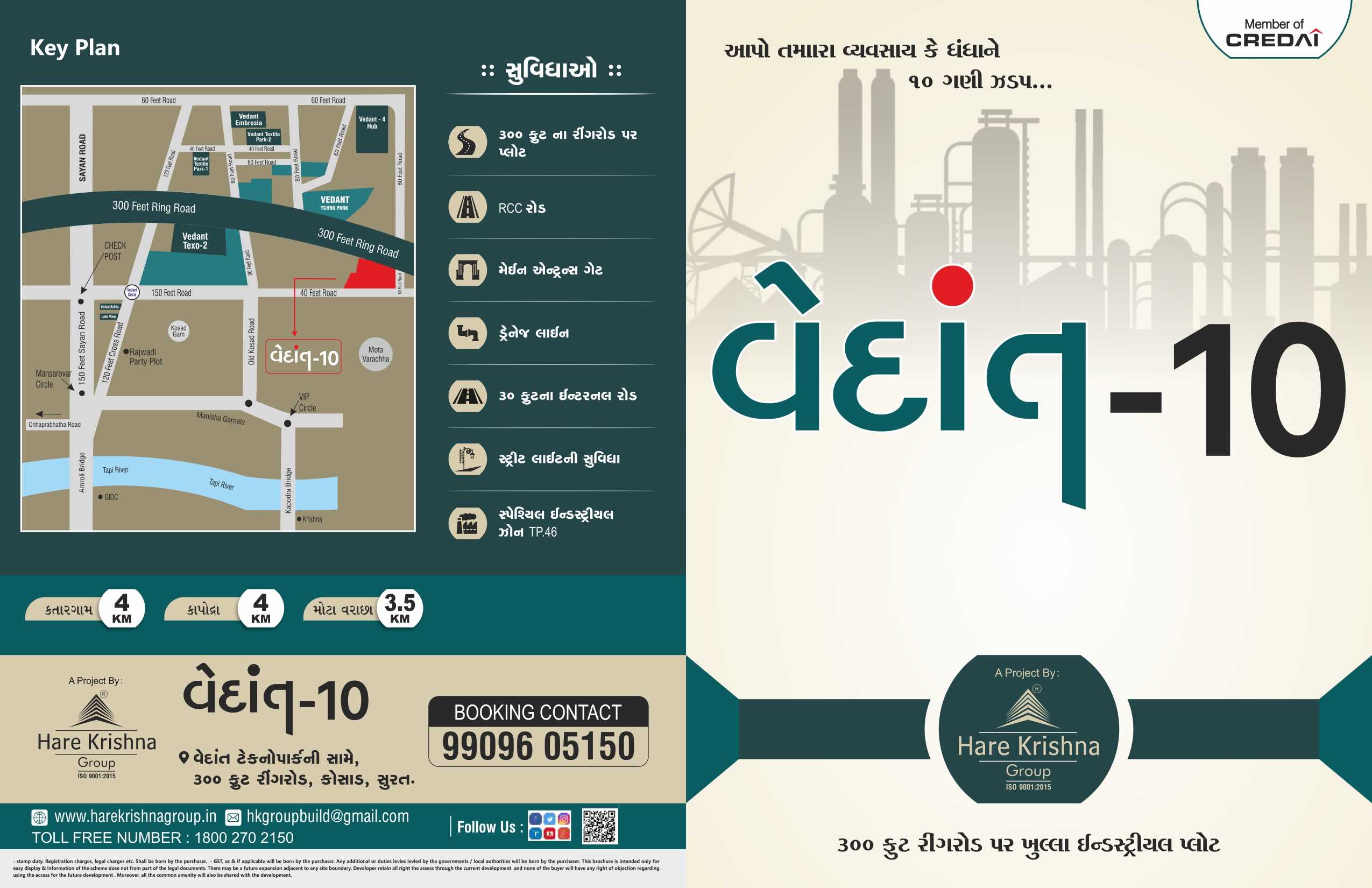 Vedant Group
